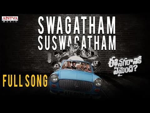 Swagatham