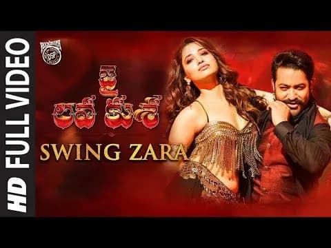 Swing Zara