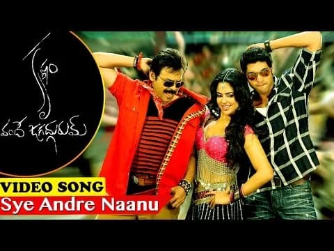 Sye Andre Naanu