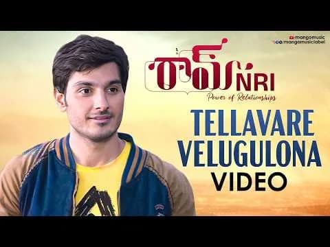 Tellavare Velugulona