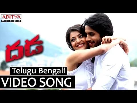 Telugu Bengali