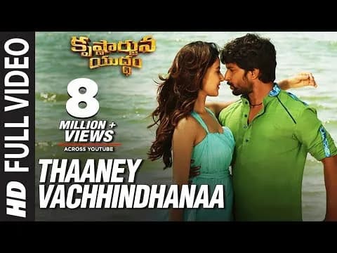 Thaaney Vachhindhanaa