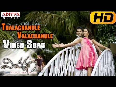 Thalachanule Valachanule