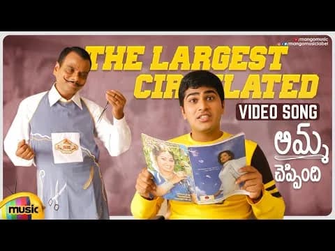 The Largest Ciruclated