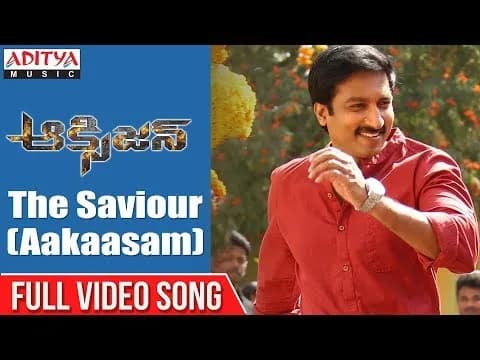 The Saviour
