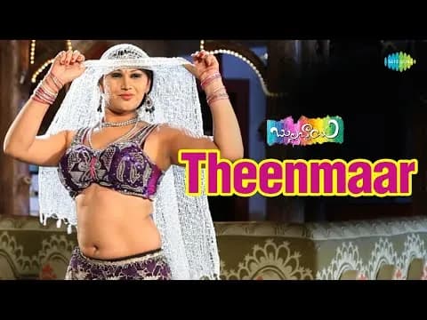 Theenmaar