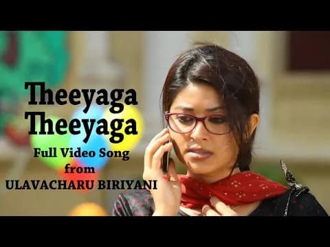 Theeyaga Theeyaga