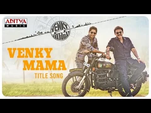 Title Song