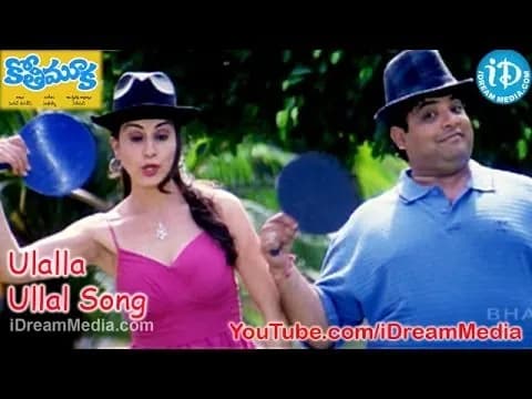 Ulalla Ullal