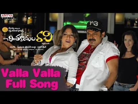 Valla Valla