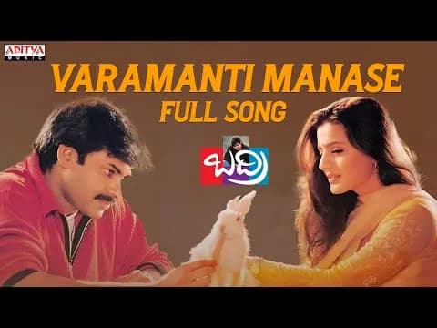 Varamanti Manase