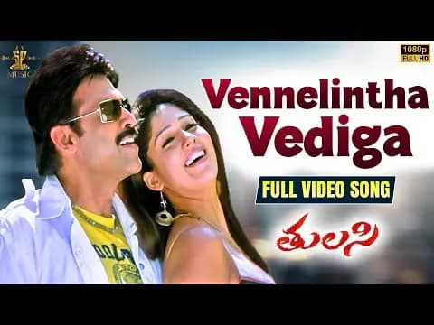 Vennelintha Vedigaa