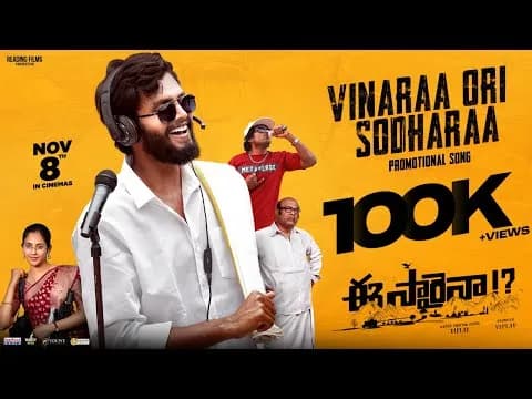 Vinaraa Ori Sodharaa