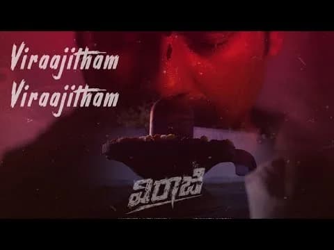 Viraajitham Viraajitham (Audio Song)