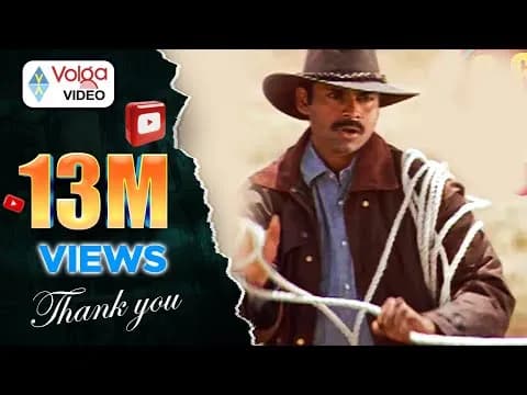 Ye Chikita (Ye Chiquita)