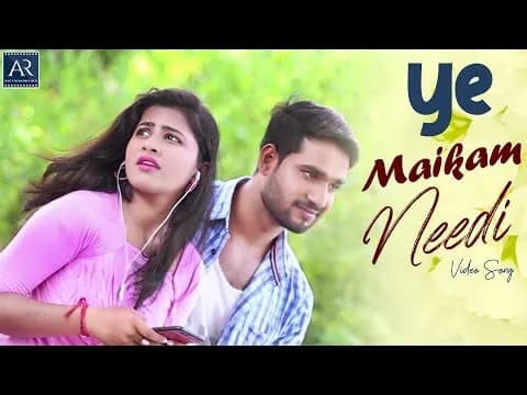 Ye Maikam Needi