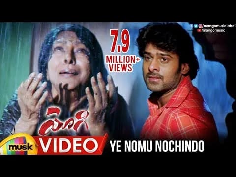 Ye Nomu Nochindo