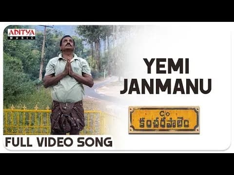 Yemi Janmanu