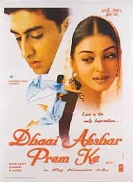 Dhaai Akshar Prem Ke