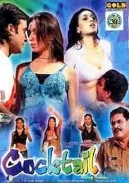 Cocktail: The Deadly Combination