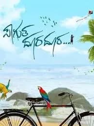 Saagutha Doora Doora