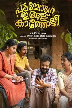 Padachone Ingalu Katholi