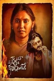 Kalama E Kannillenduke