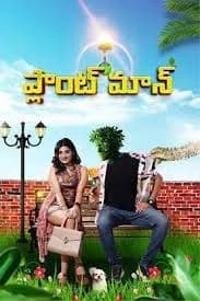 Plantman: Mokka Manishi