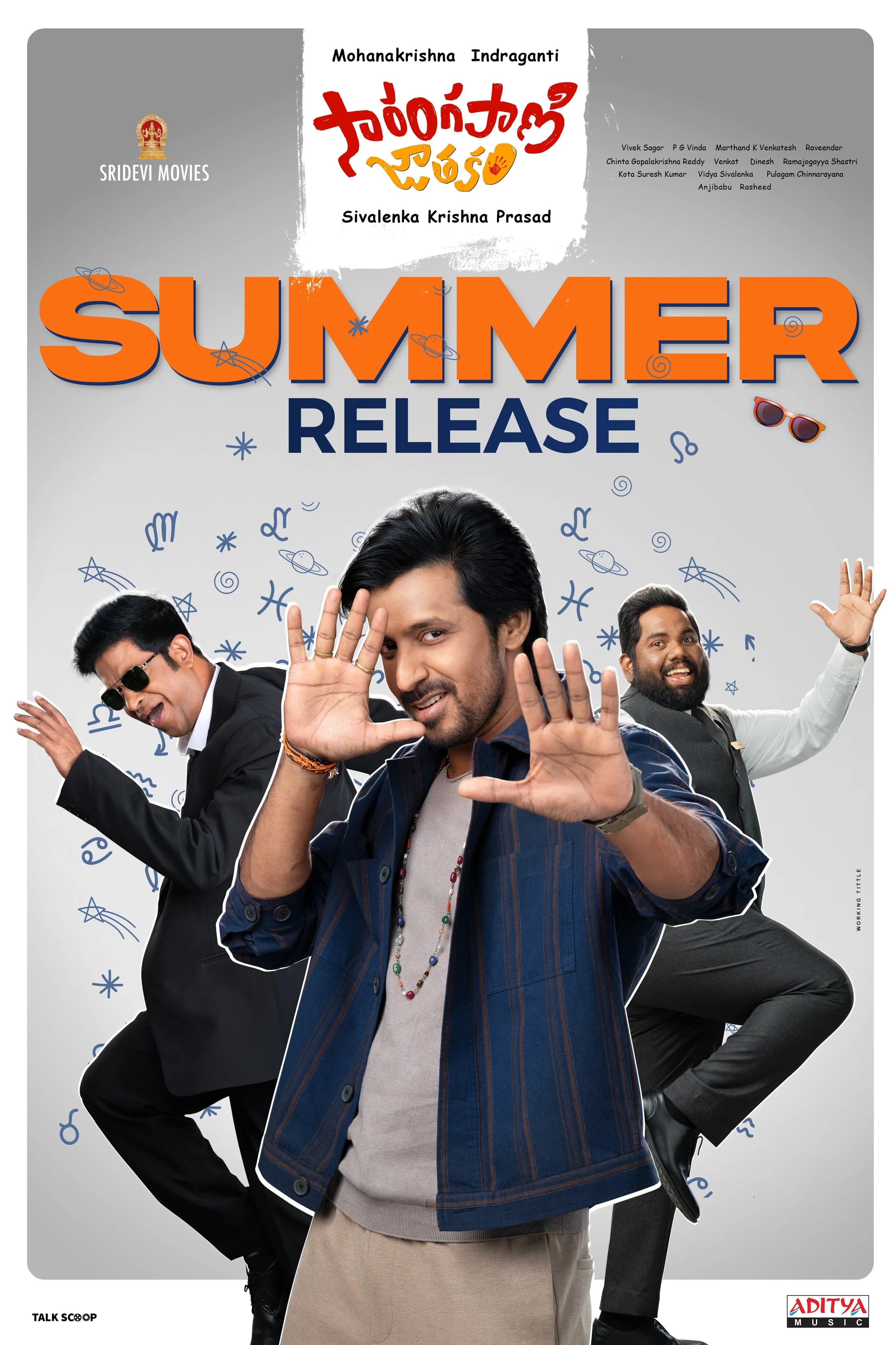 Sarangapani Jathakam